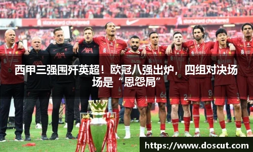 必一·运动(B-Sports)